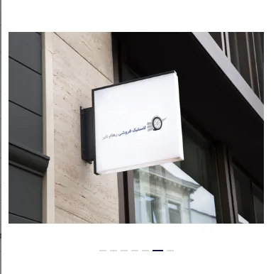 طراحی لوگو لاستیک فروشی